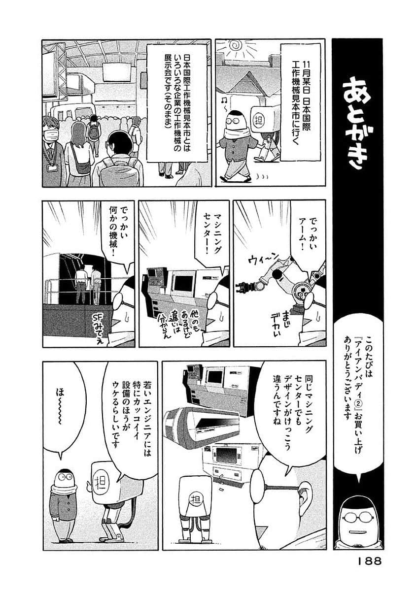 Page 189