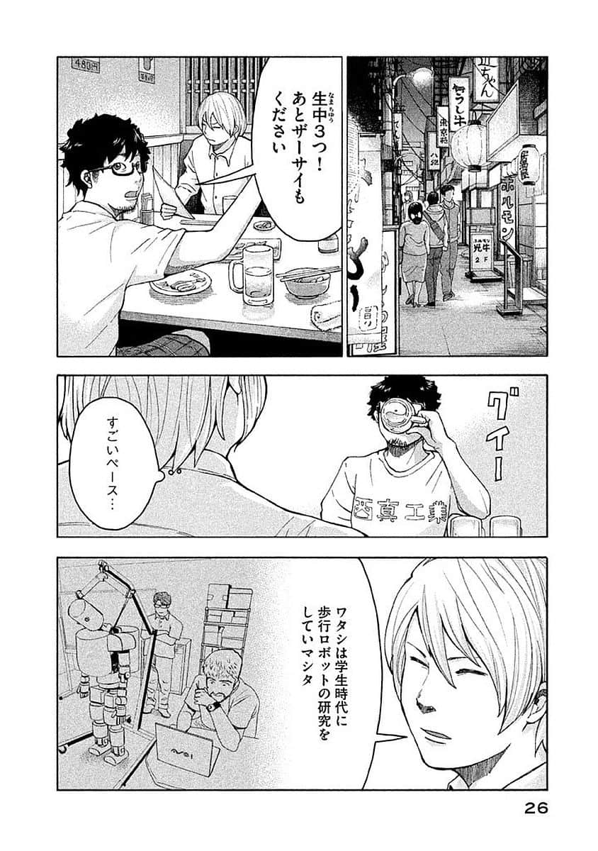 Page 27