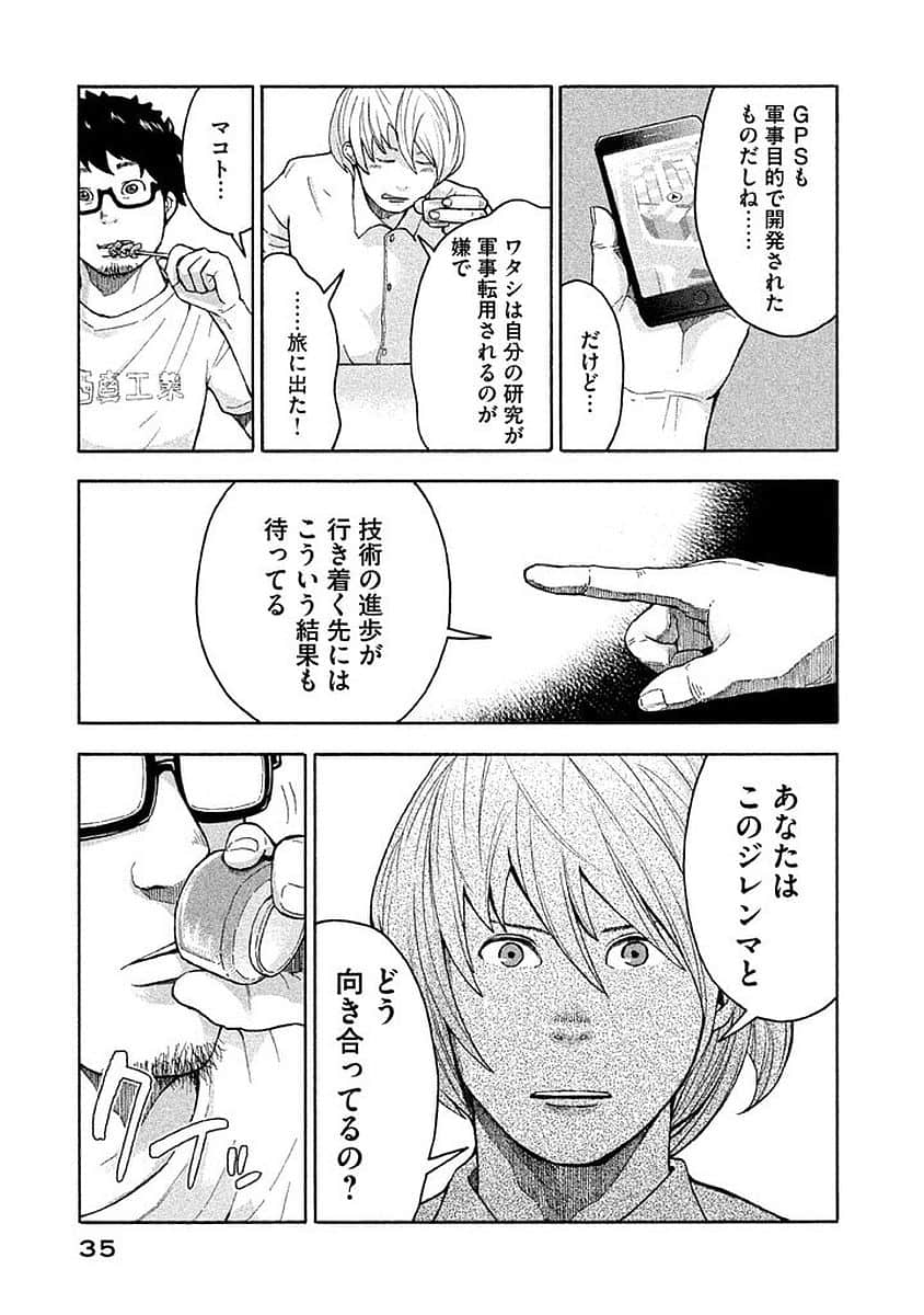 Page 36