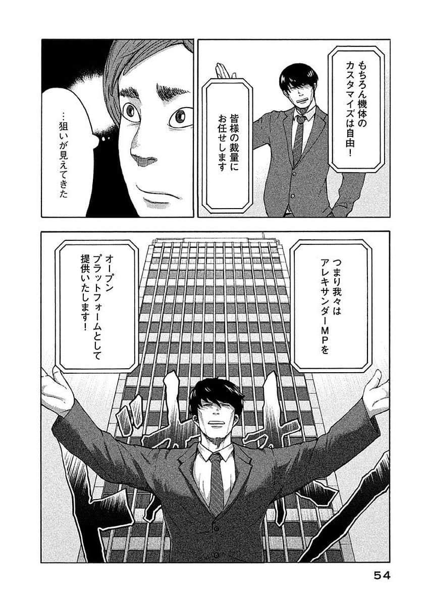 Page 55