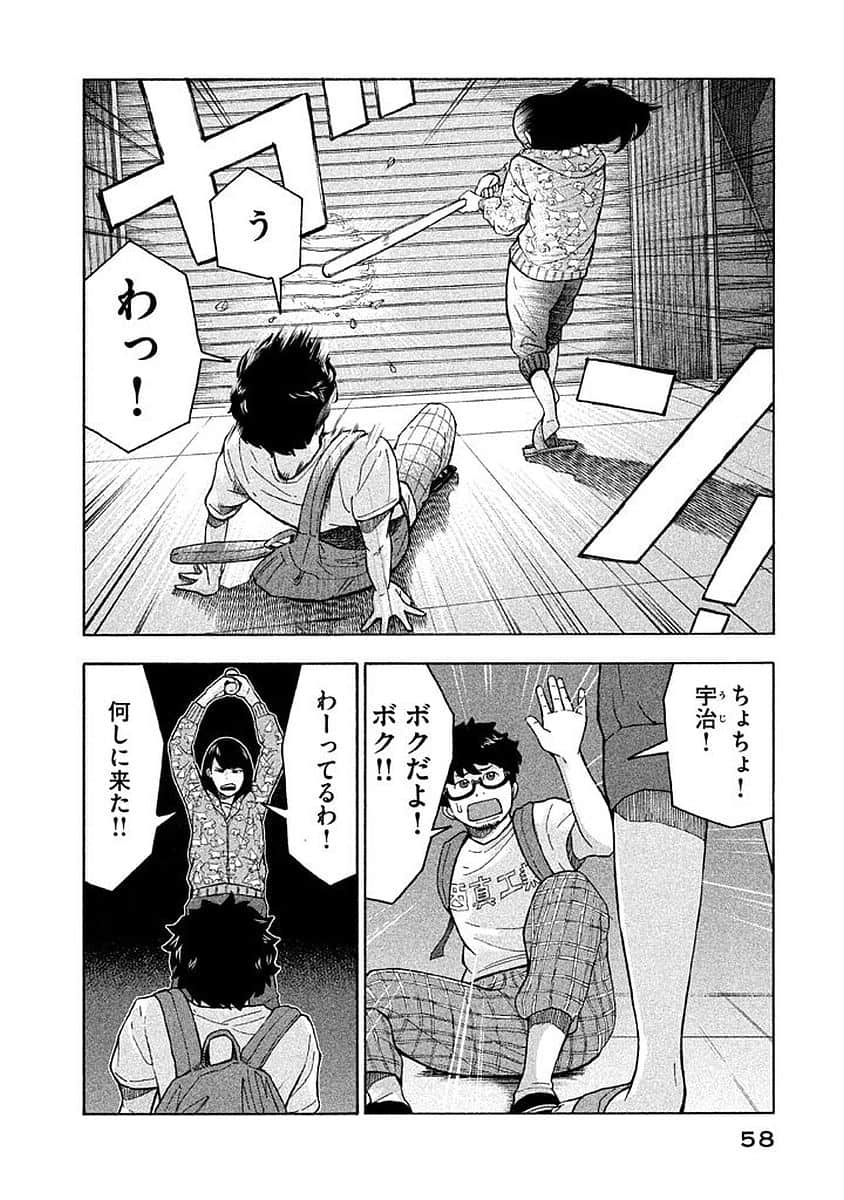 Page 59