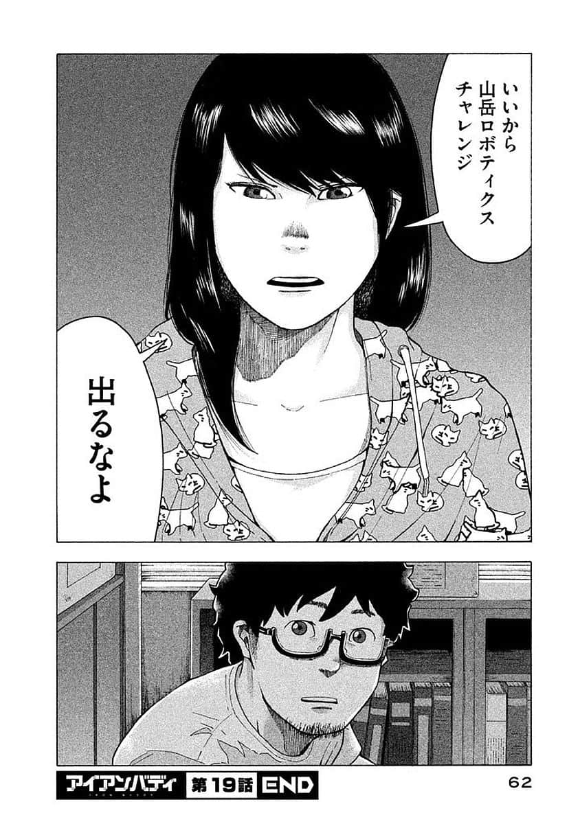 Page 63