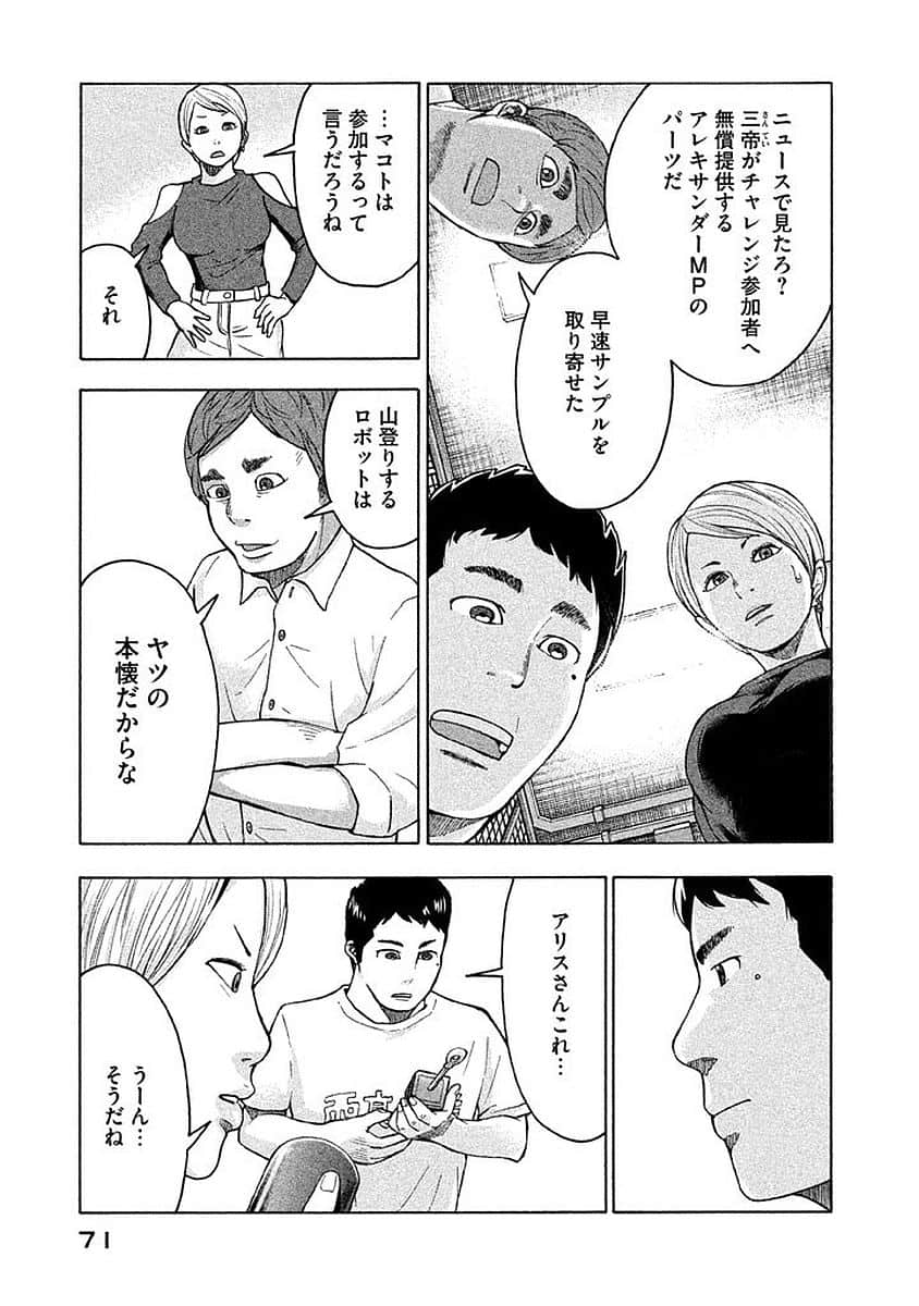 Page 72