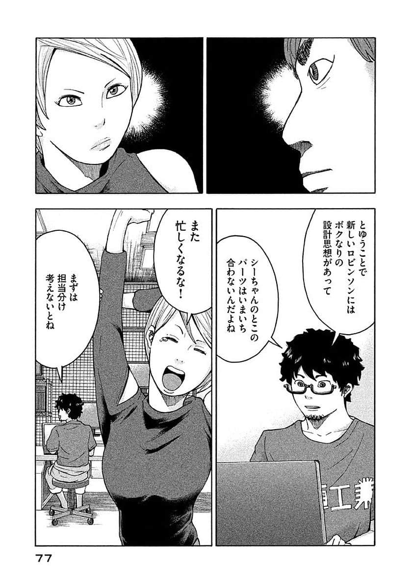 Page 78