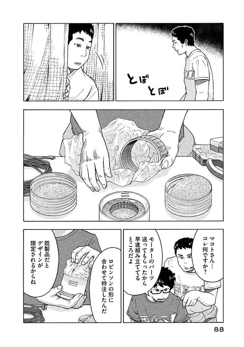 Page 89