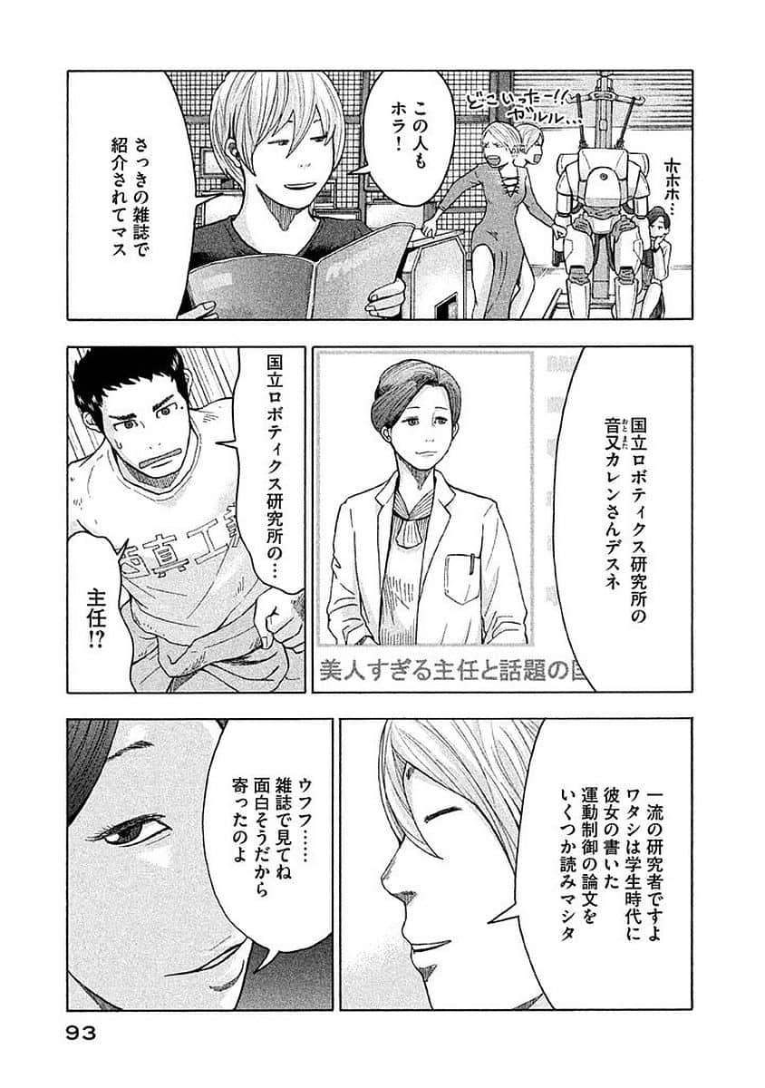 Page 94
