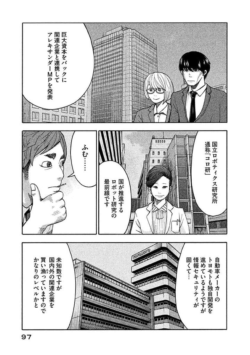 Page 98