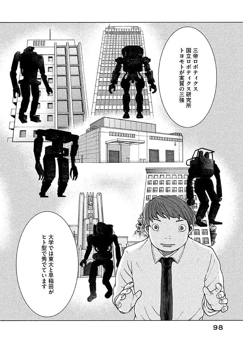 Page 99