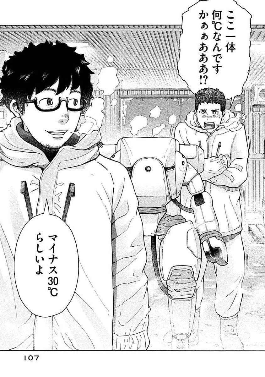 Page 108
