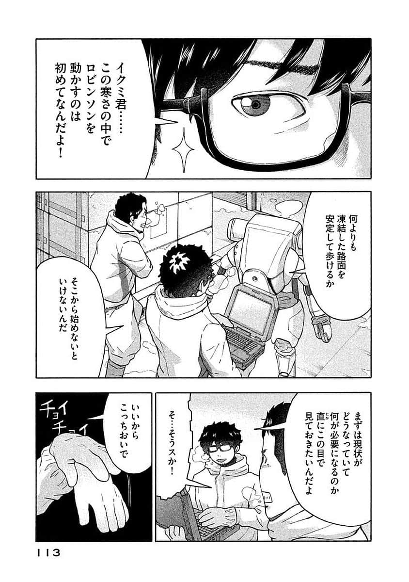 Page 114