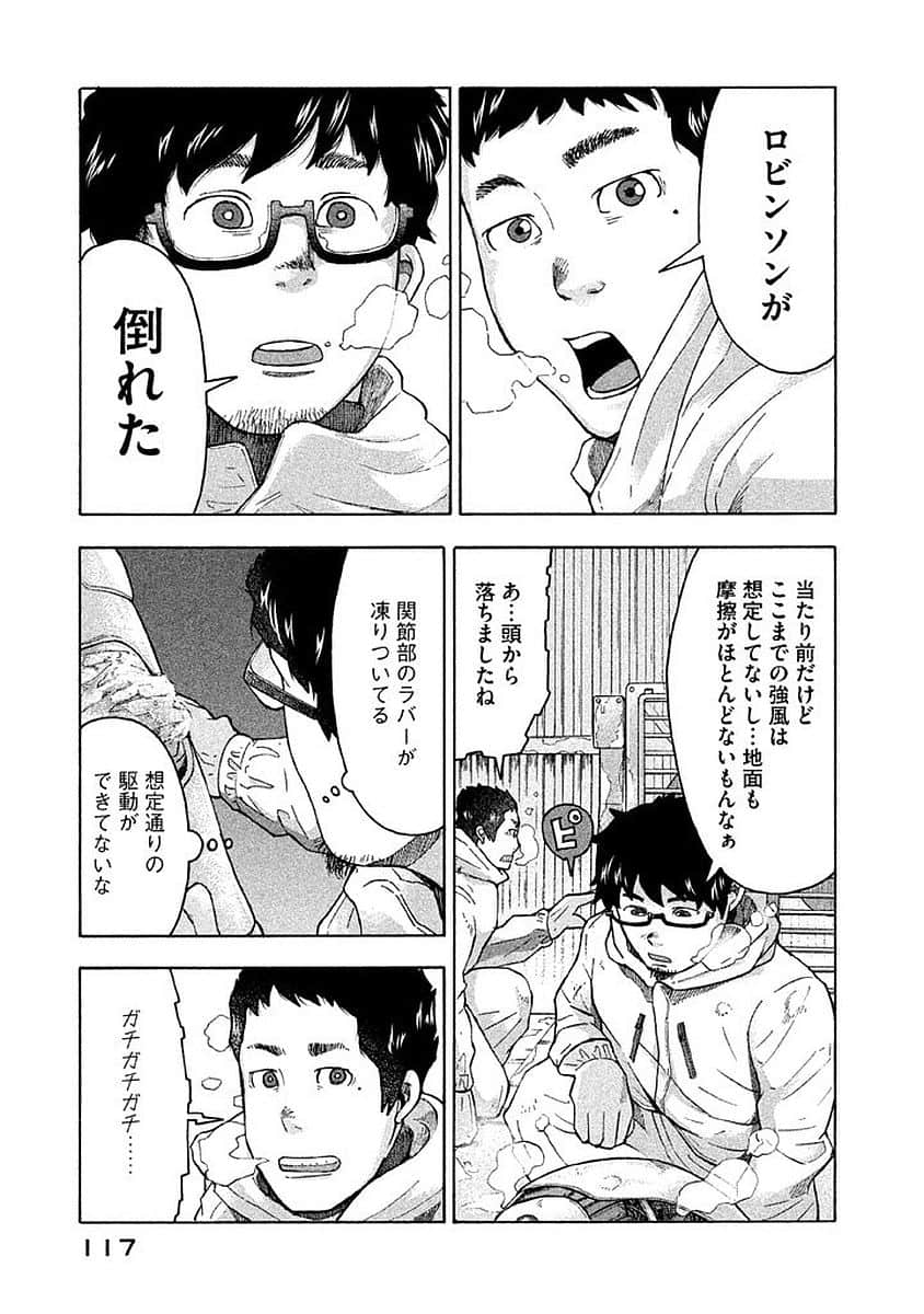 Page 118
