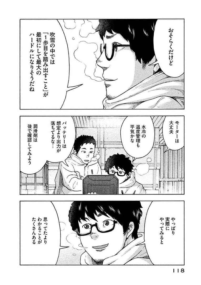 Page 119