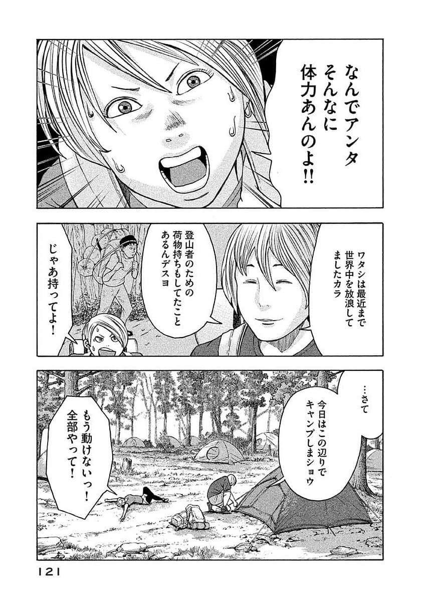 Page 122