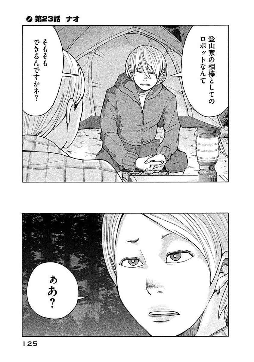 Page 126