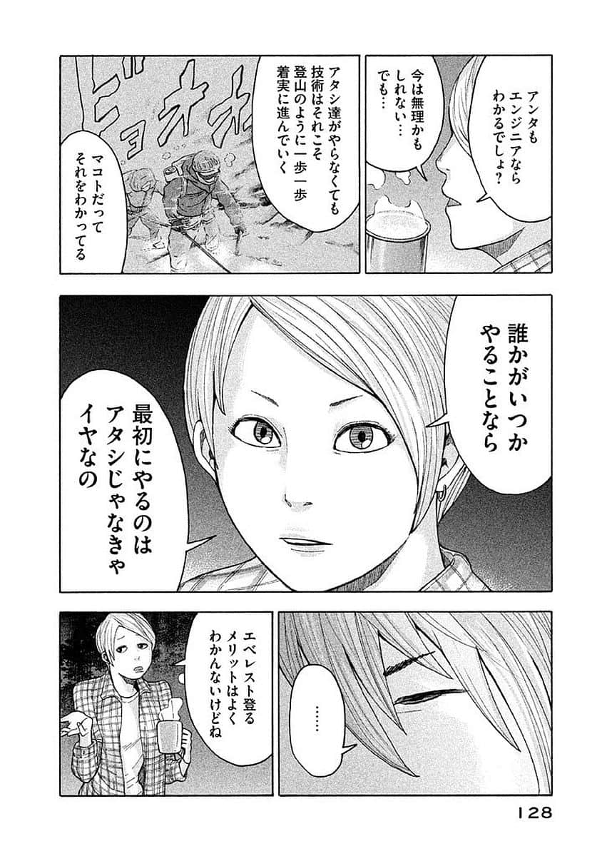 Page 129