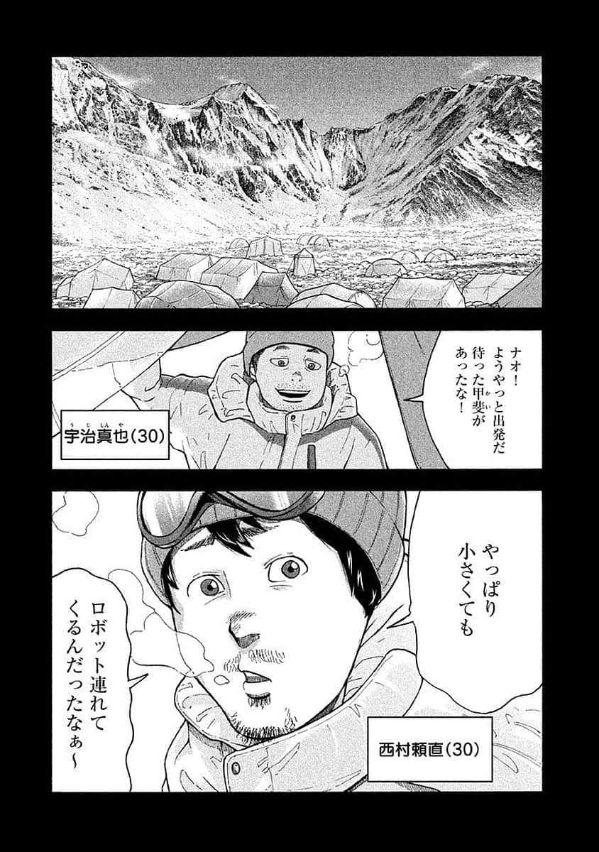 Page 134