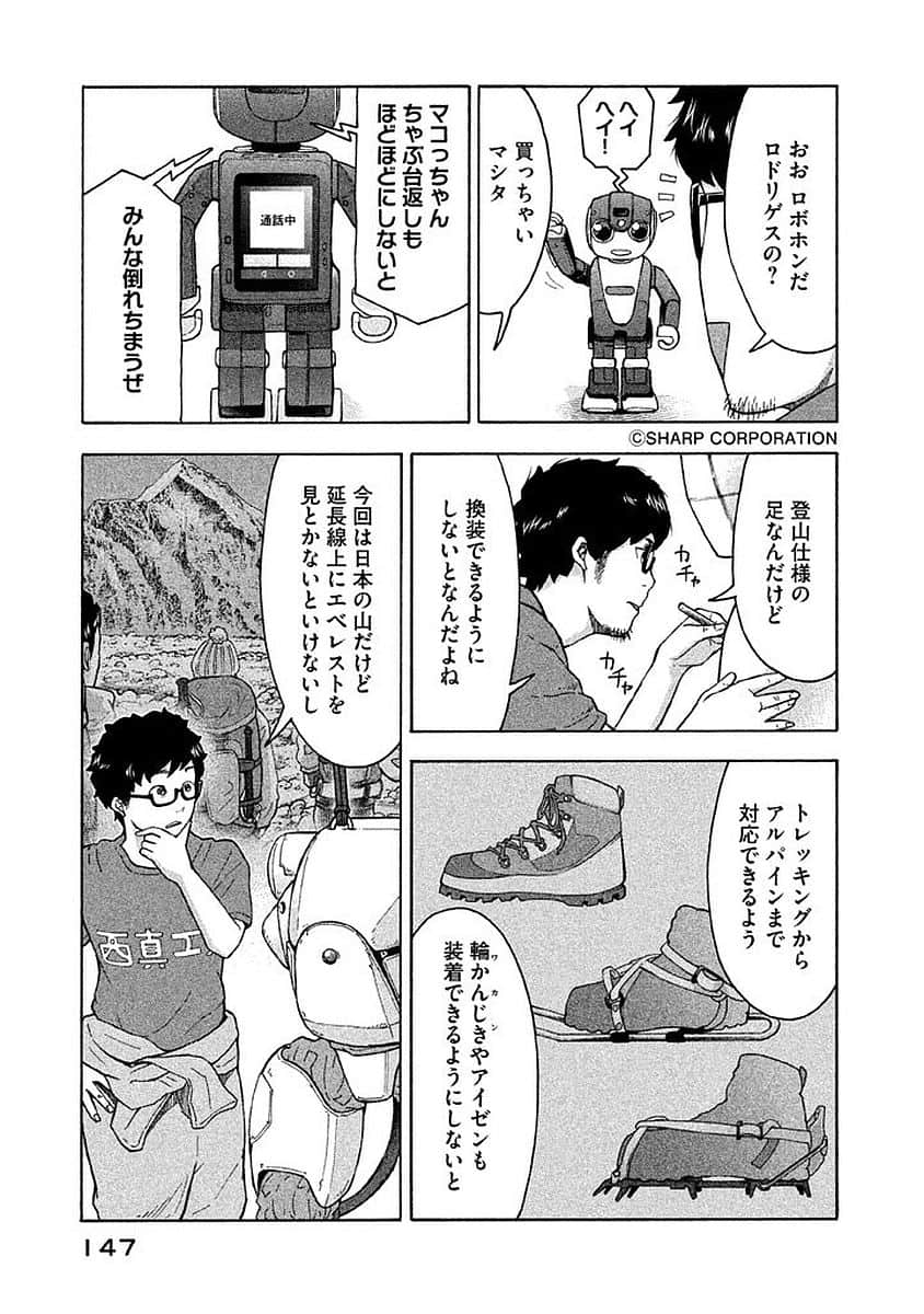 Page 148