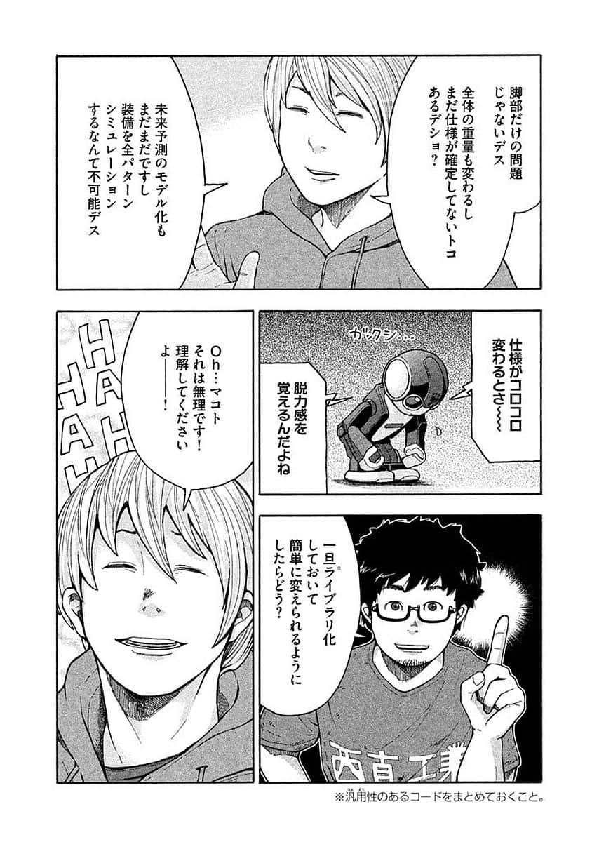 Page 149