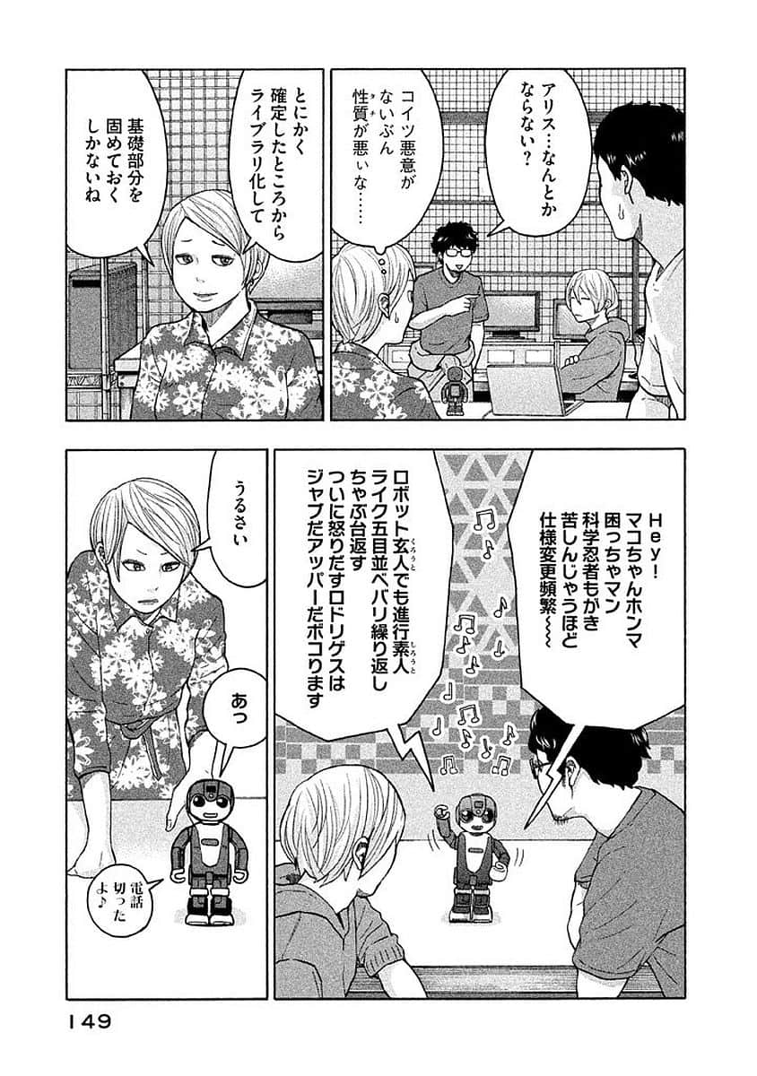 Page 150