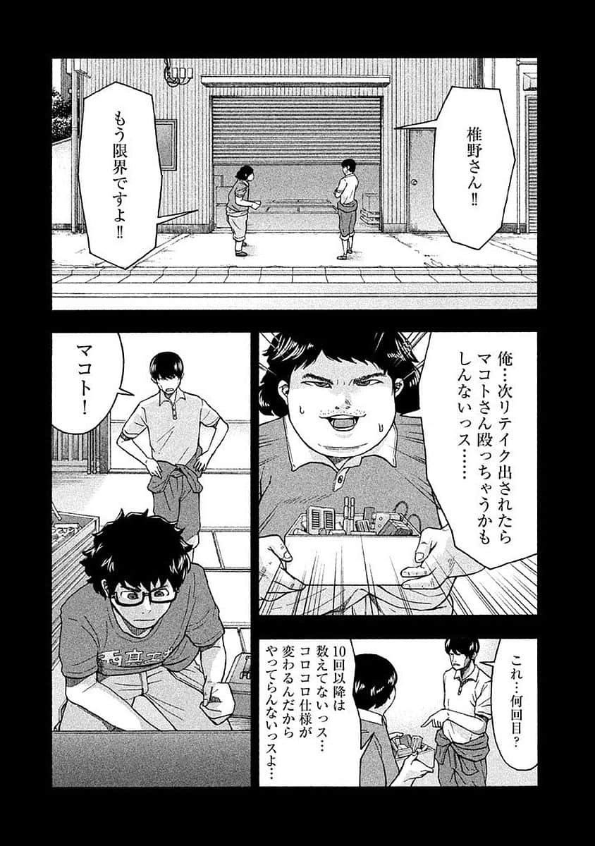 Page 156