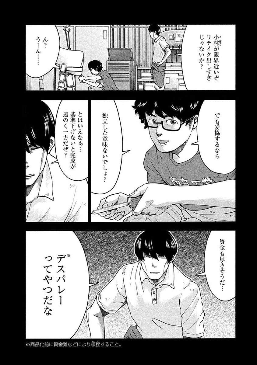 Page 157