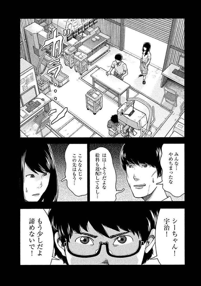 Page 159