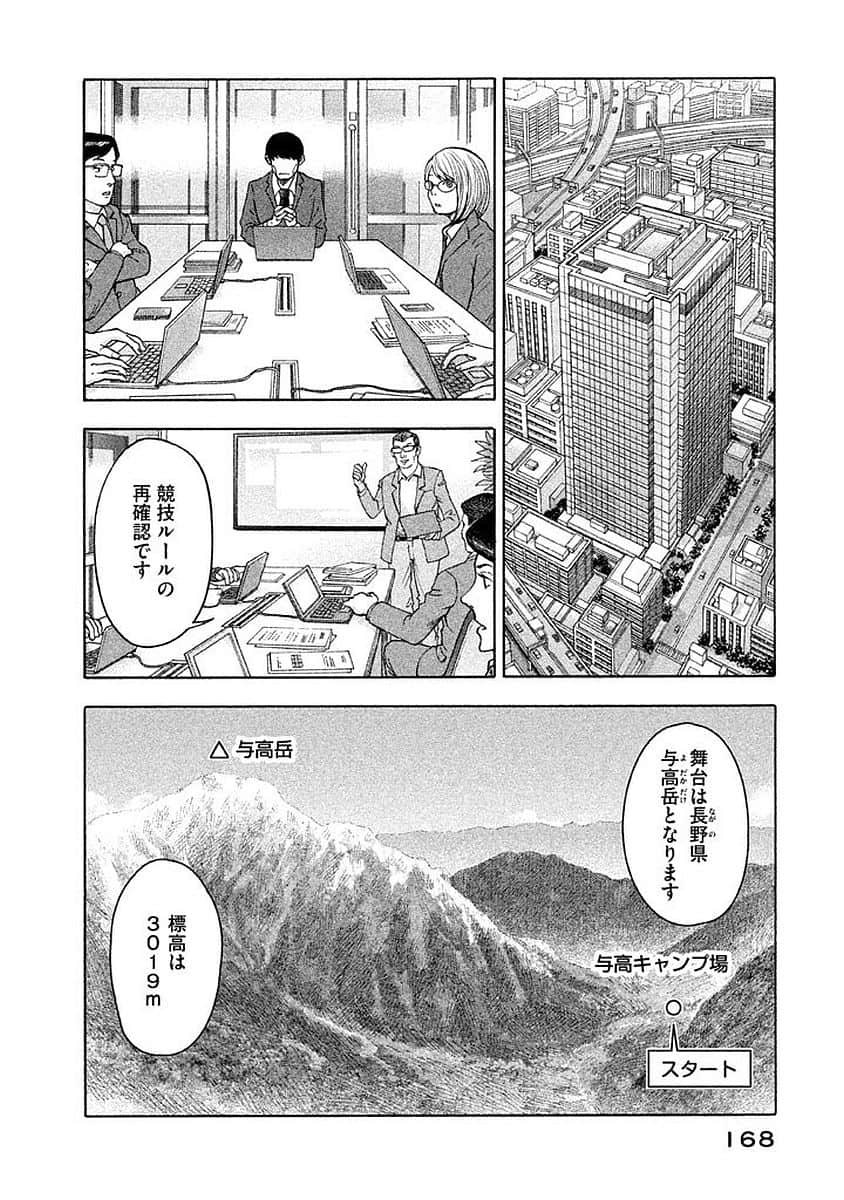 Page 169