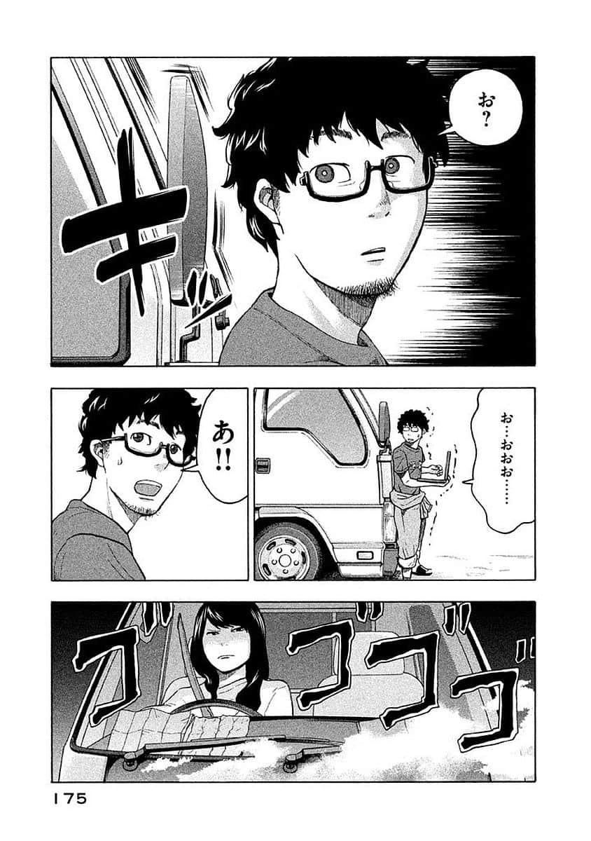 Page 176