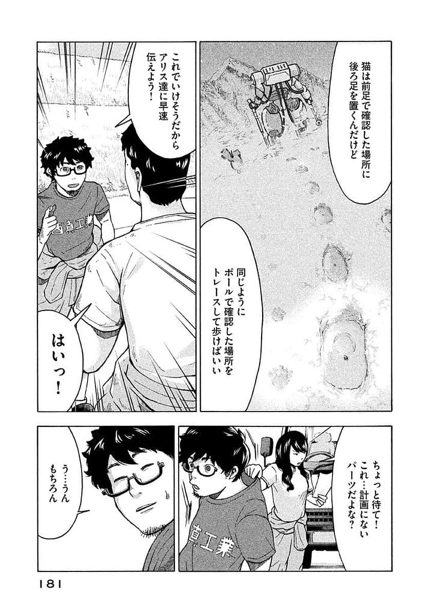 Page 182