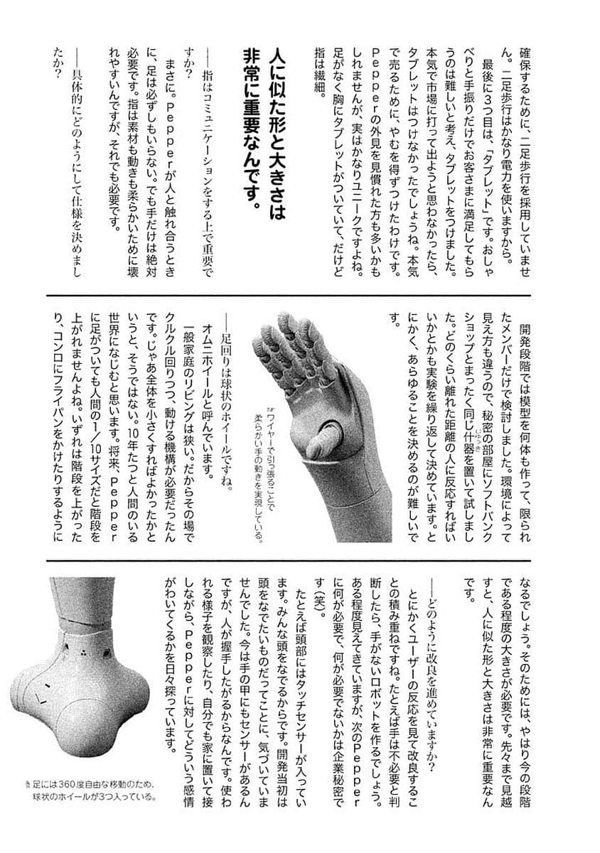 Page 188