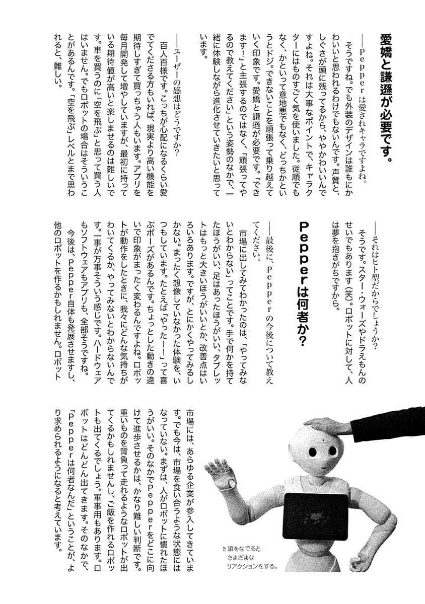 Page 189