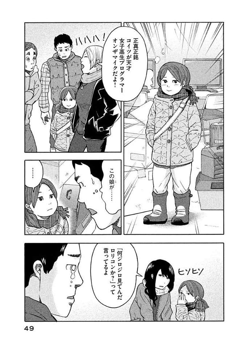 Page 50