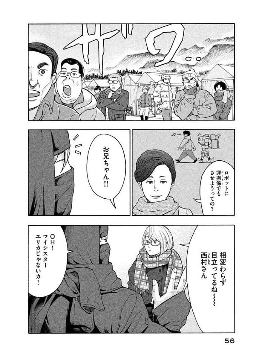 Page 57
