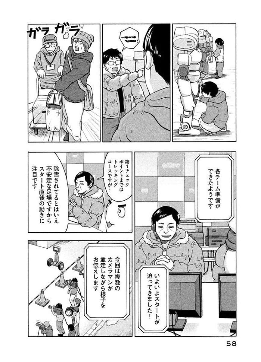 Page 59