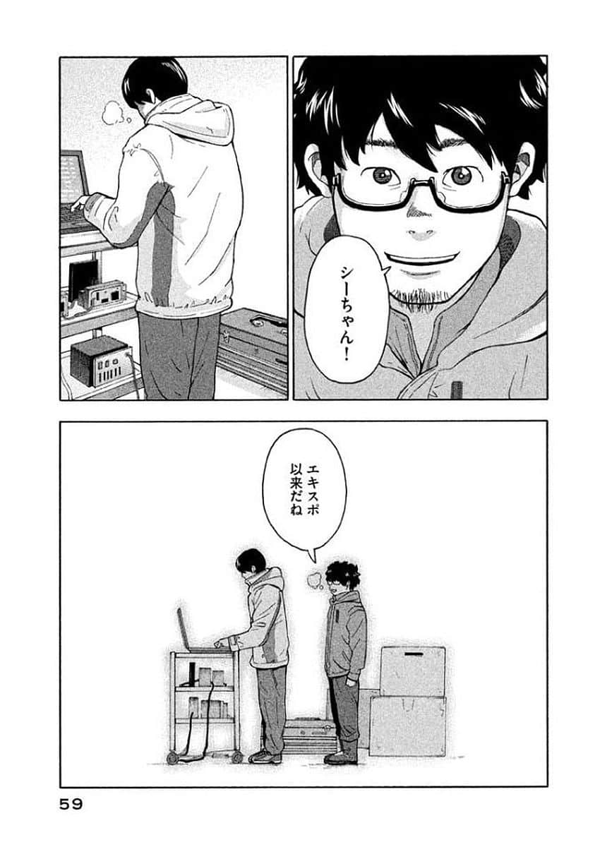 Page 60