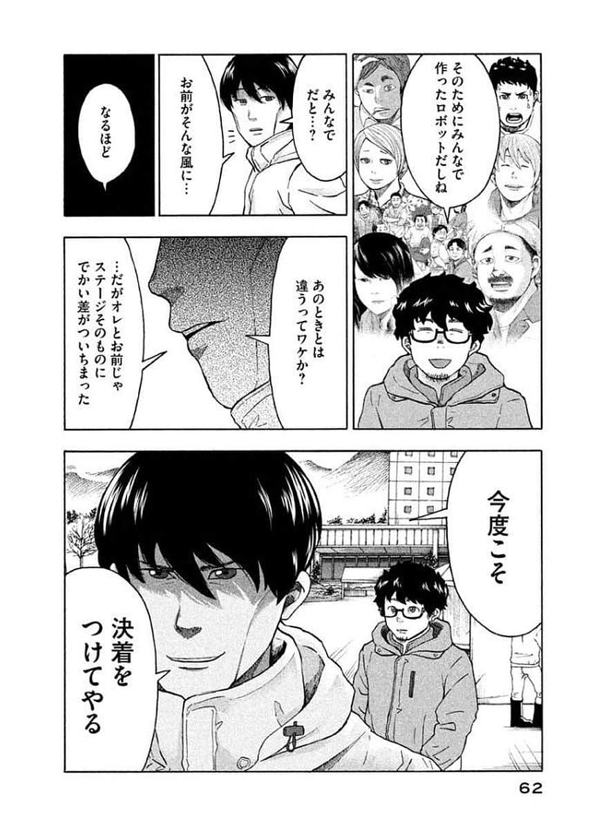 Page 63