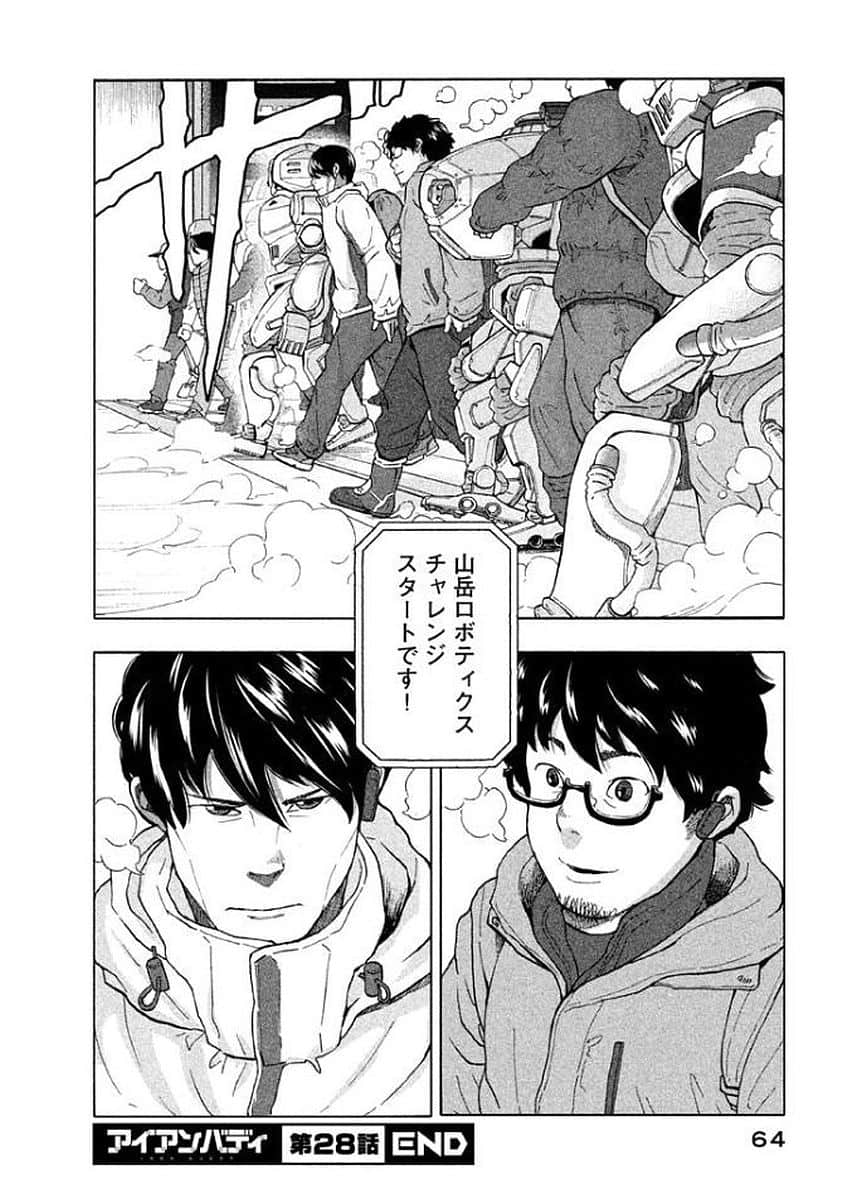Page 65