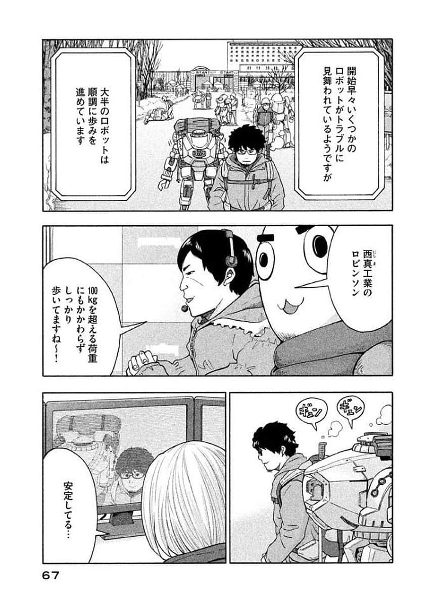 Page 68
