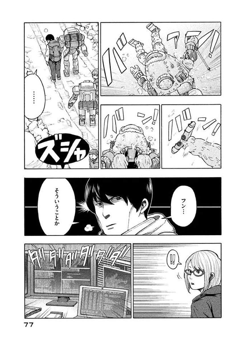 Page 78