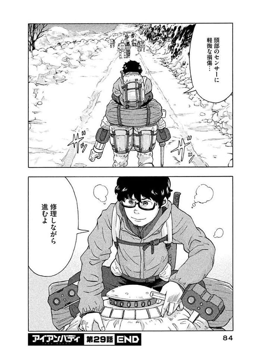 Page 85