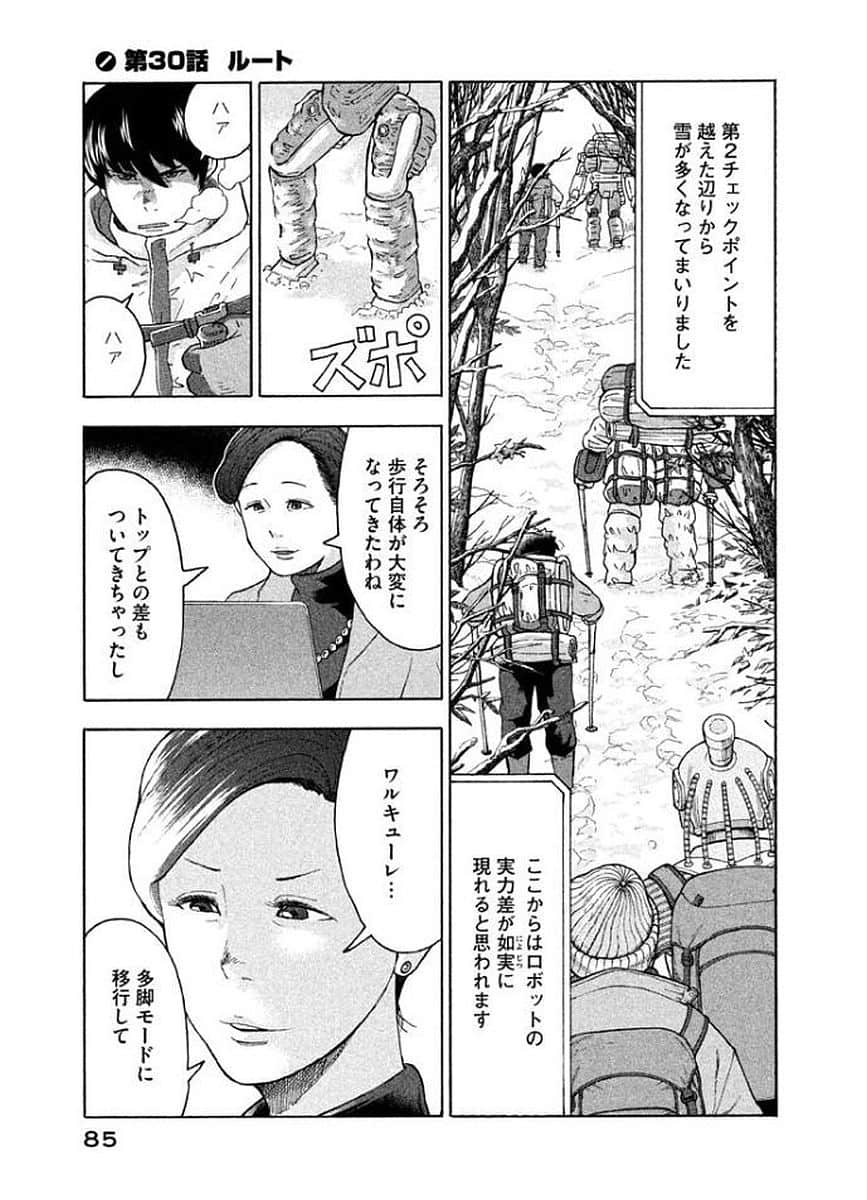 Page 86
