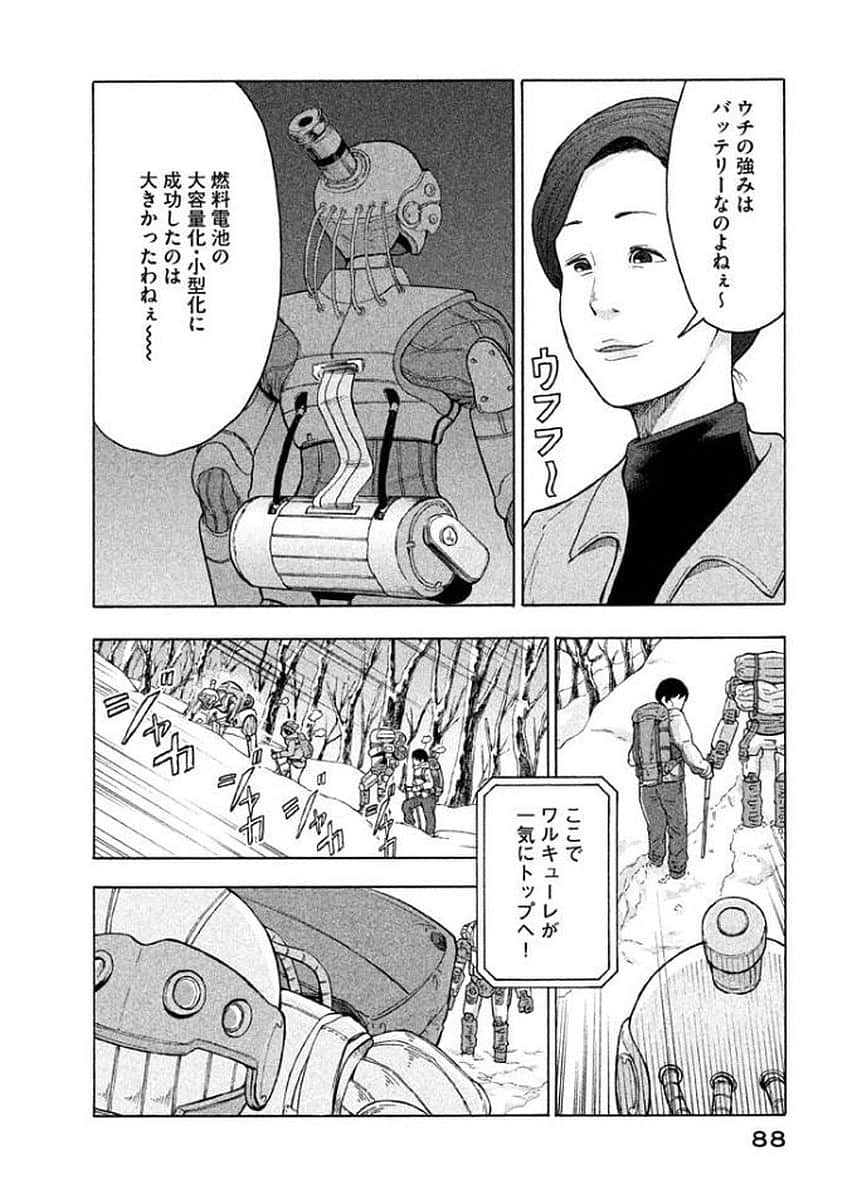 Page 89