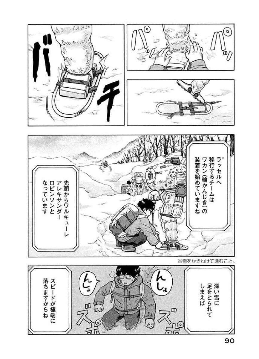 Page 91