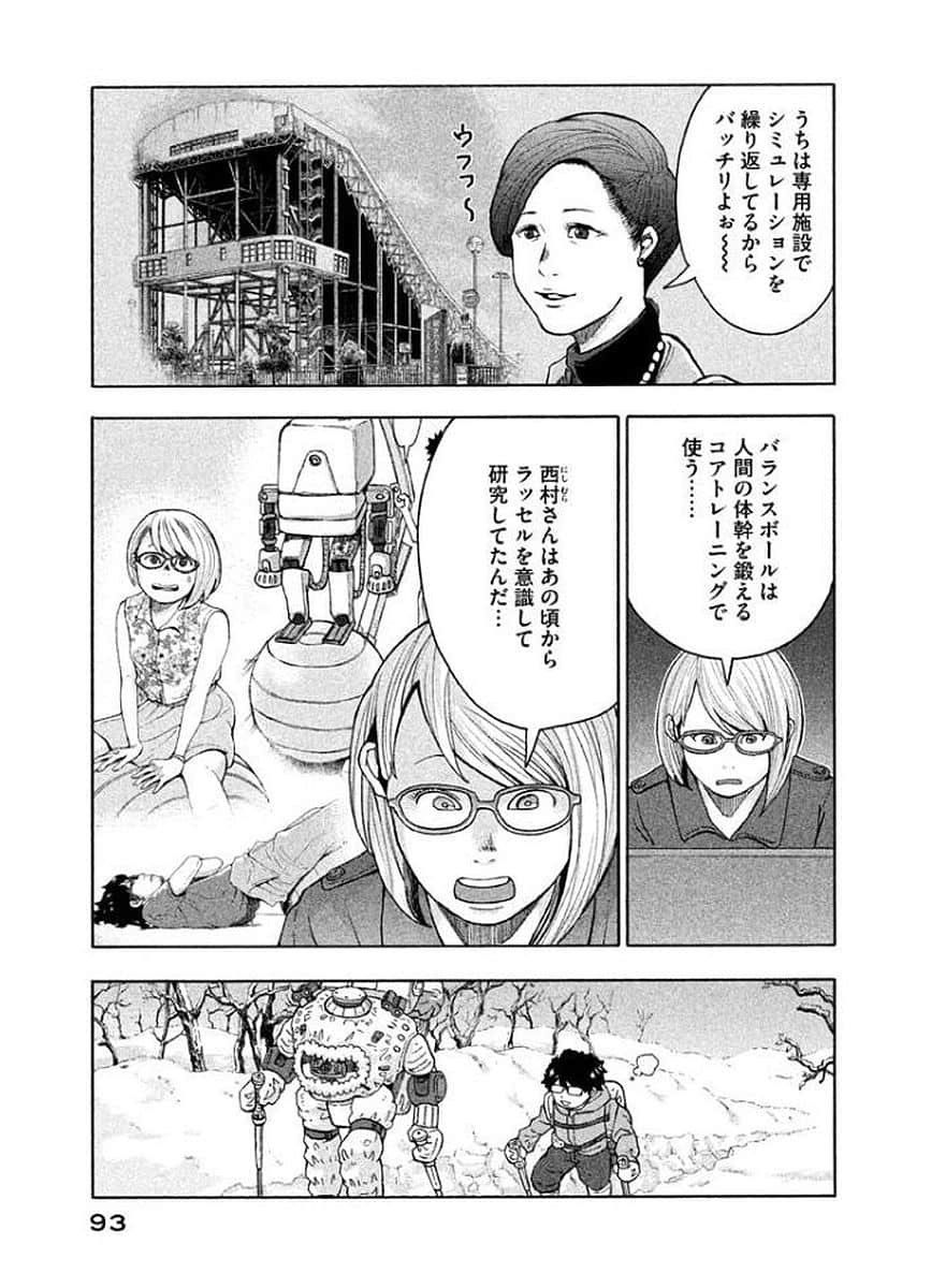 Page 94