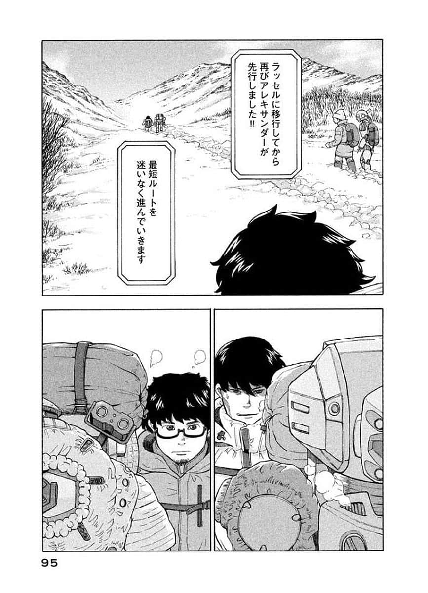 Page 96