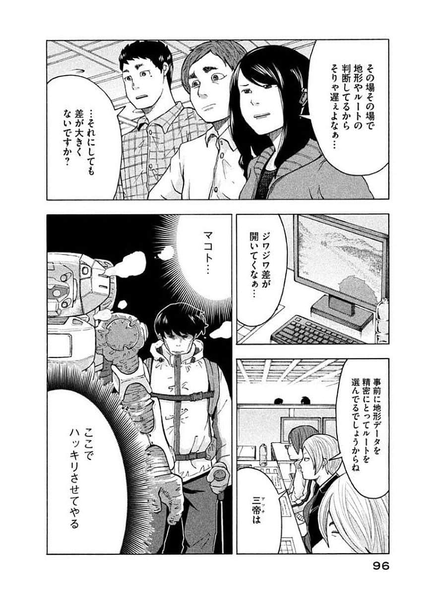 Page 97