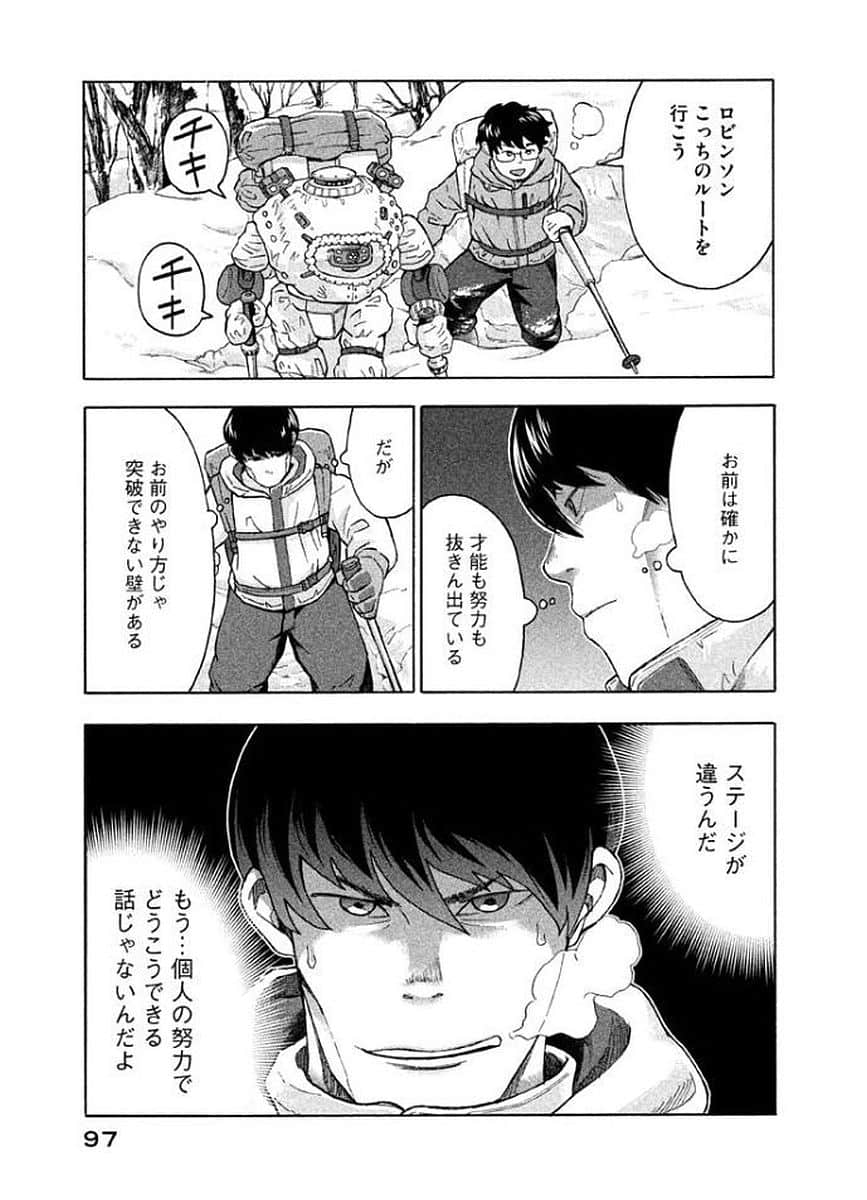 Page 98