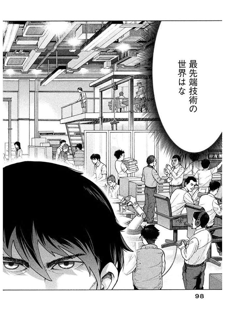 Page 99