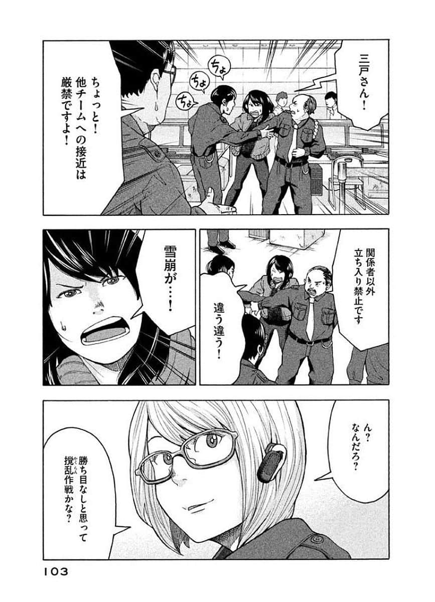 Page 104