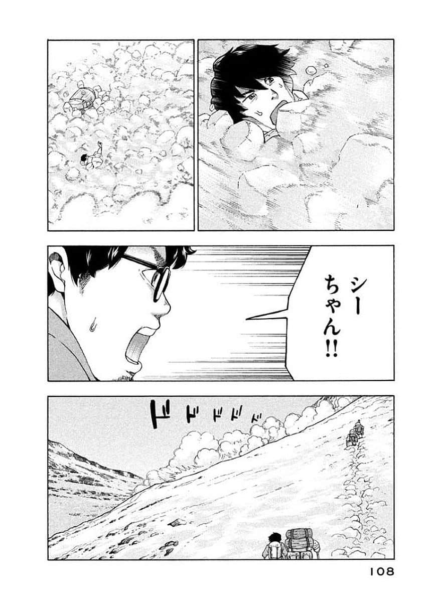 Page 109